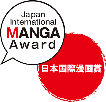 12º Premio Internacional MANGA de Japón