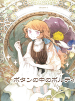 The cover of the award-winning book Music Of the Fairy Tales