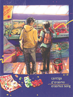 入賞作品「エラスムスの唄(日本語タイトル)」の表紙