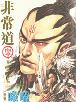 入賞作品「TAO ZERO」の表紙