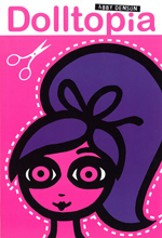 入賞作品「Dolltopia」の表紙