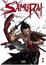 入賞作品「SAMURAI」の表紙