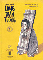 The cover of the award-winning book Holy Dragon Imperator