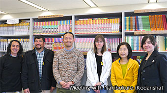 photo/Meeting with Nakibokuro (Kodansha)