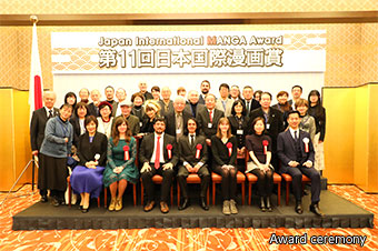 photo/Award ceremony