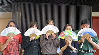写真・京扇子の絵付け体験