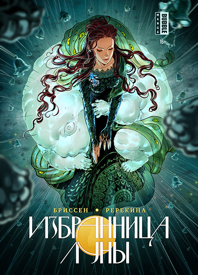 Cover Nataliia Rerekin