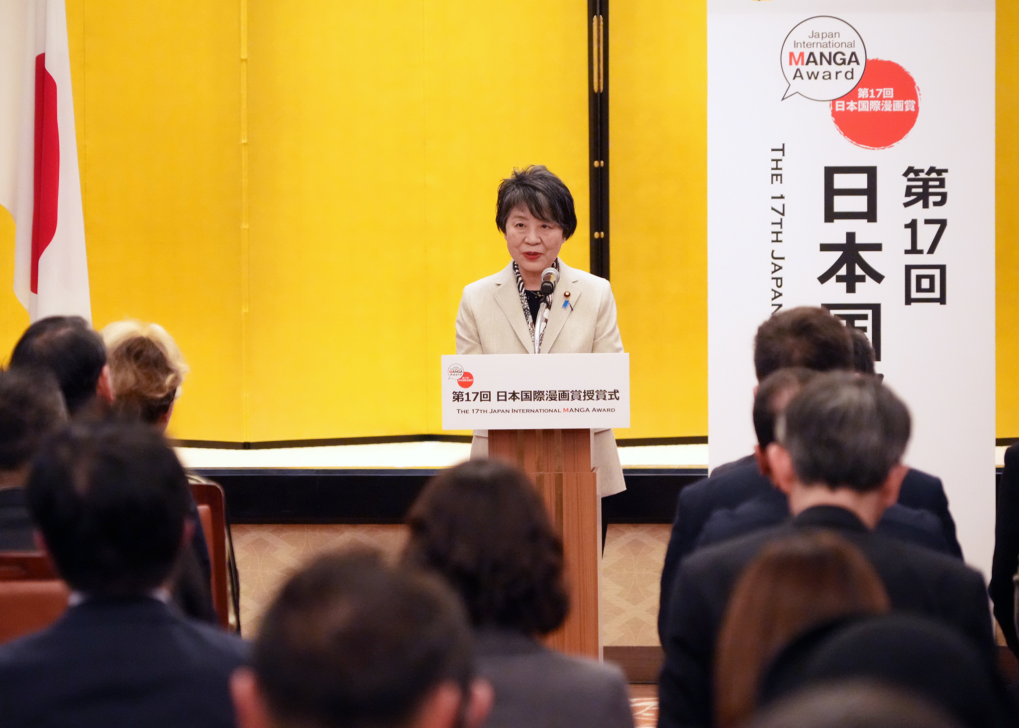 壇上の上川外務大臣