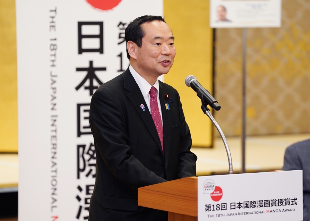 第18回日本国際漫画賞授賞式で挨拶する藤井外務副大臣