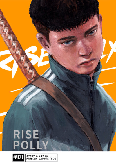 表紙　ライズ・ポーリー