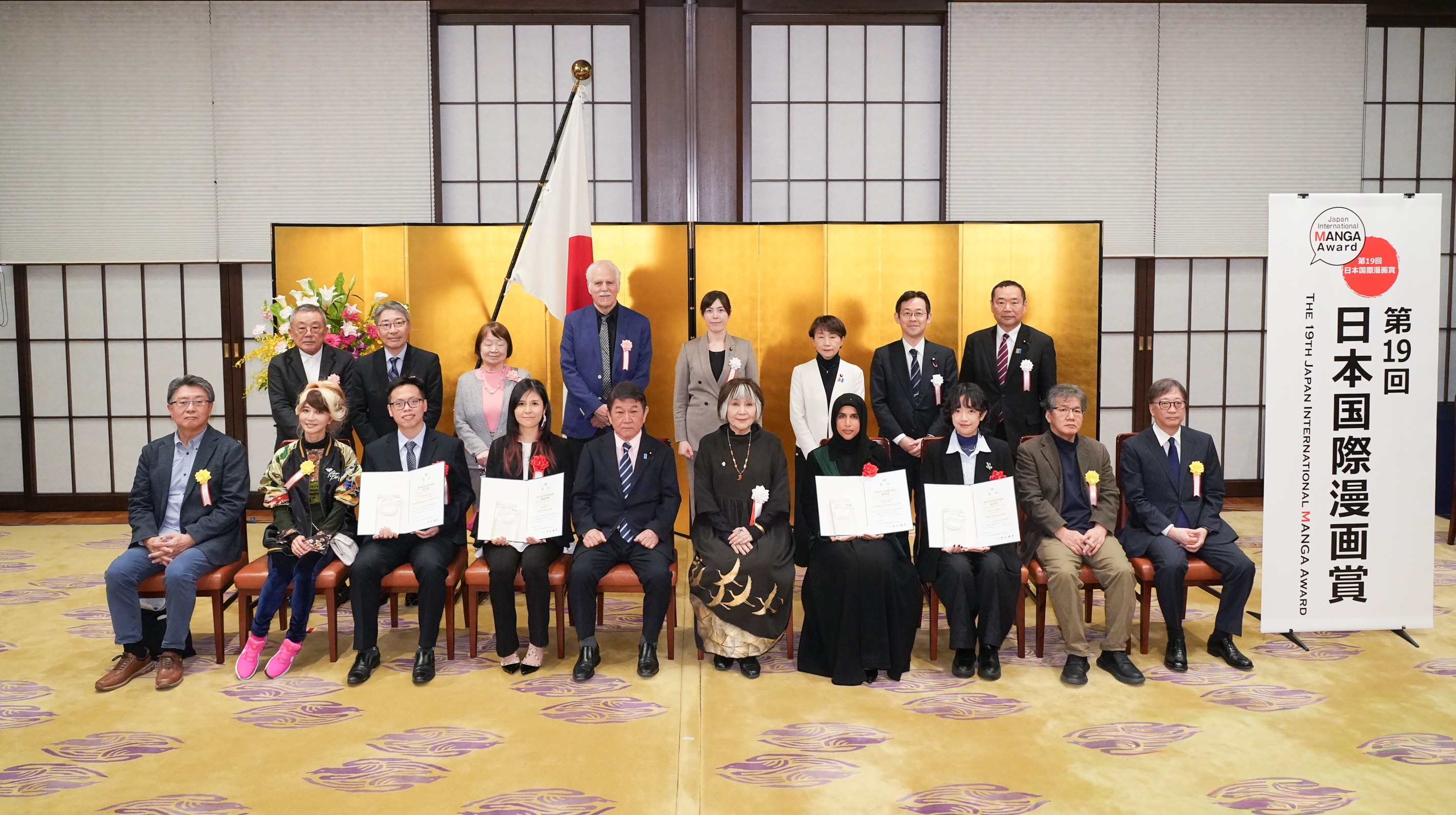 授賞式記念写真