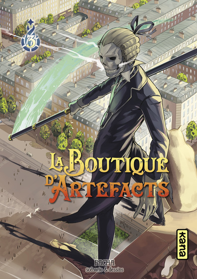 表紙　魔法道具店の日常